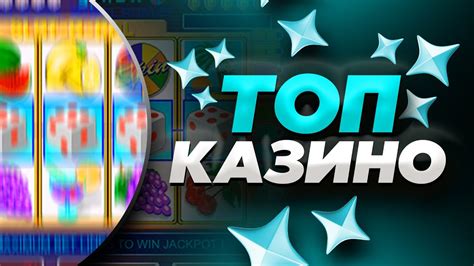 3357 сайтов онлайн казино .
